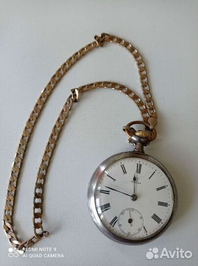 Карманные часы