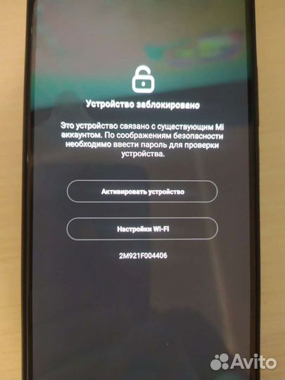 Разблокировка телефонов, сброс пароля, отвязка