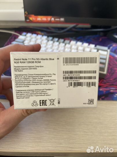 Redmi Note 11 Pro 5g