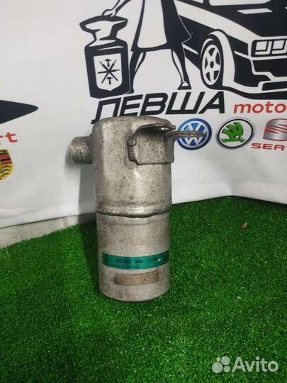 Осушитель кондиционера 4E0820189Q