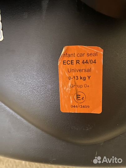 Автолюлька