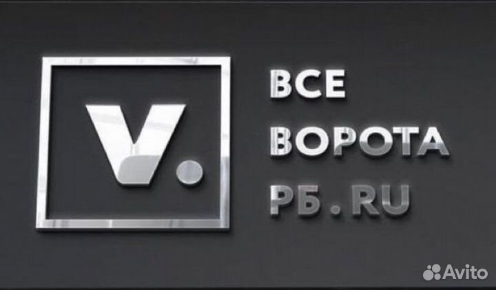 Личный помощник руководителя