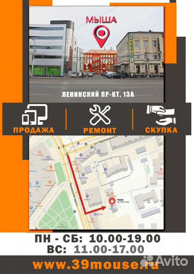 Много ноутбуков с гарантией для работы, игр учебы