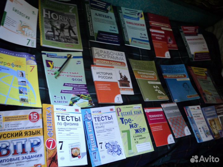 Тесты, тренажеры, методички для 7 класса часть 3