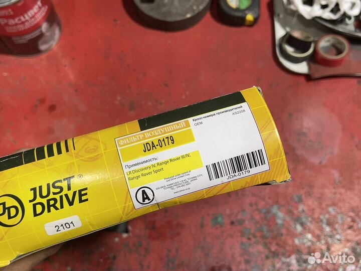 Комплект то для Range Rover Sport L494 TD3.0