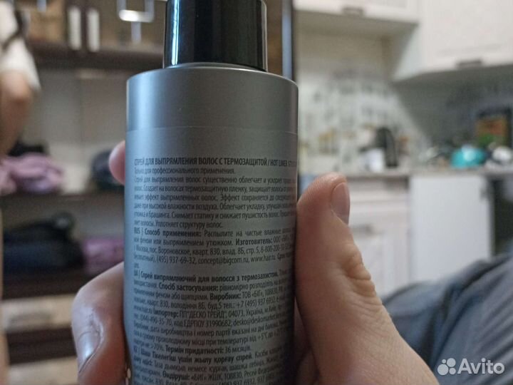Спрей для волос (термозащита)