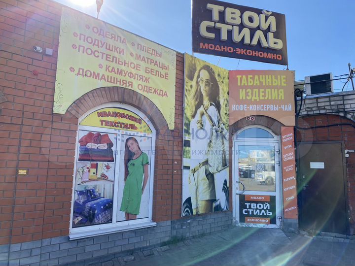 Помещение с арендаторами, 700 м²