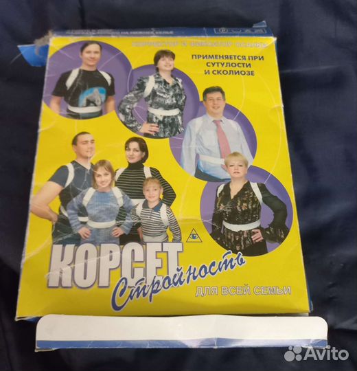 Корректор осанки корсет стройности s