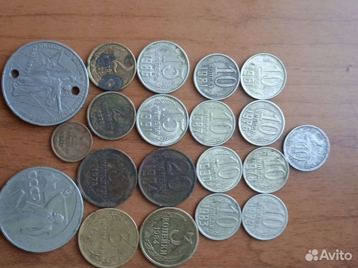 Монеты царские и СССР