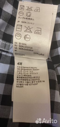 Рубашкая H&M 52 р