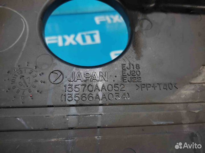 Кожух ремня грм 13570AA052 Subaru