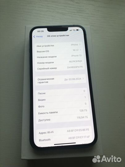 iPhone 13, 128 ГБ