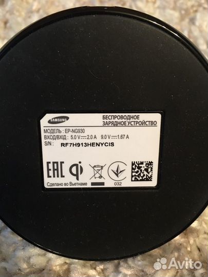 Беспроводная зарядка samsung EP-NG930