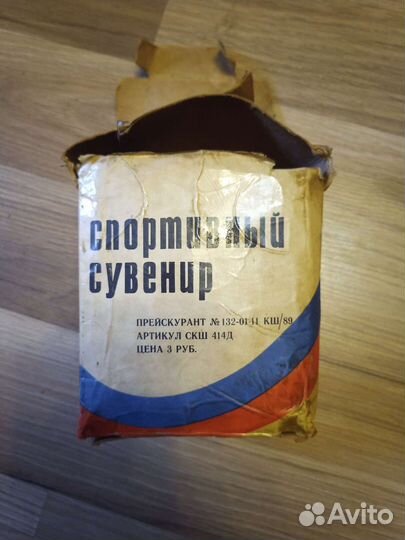 Ночник СССР