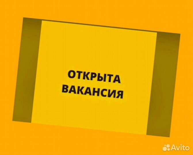 Сварщик вахтой Жилье+Питание Хорошие условия