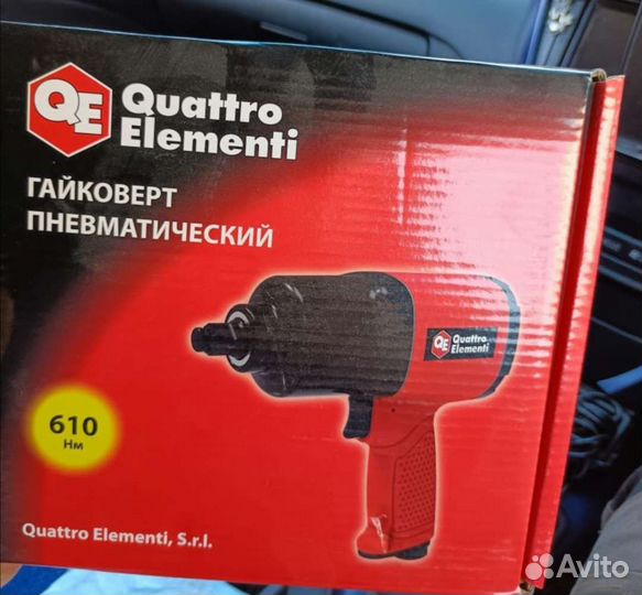 Гайковерт пневматический