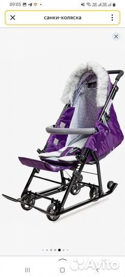 Детские санки коляска ника