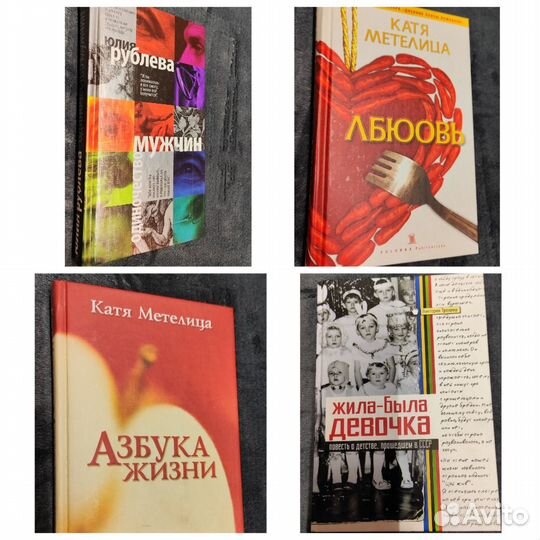 Современная литература (книги)