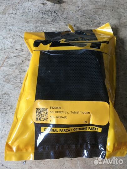 Ремкомплект г/ц подъема передней стрелы 5422090