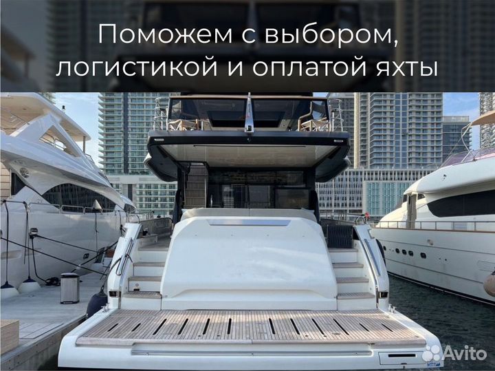 Моторная яхта Cranchi Settantotto 78 2022 в Дубае