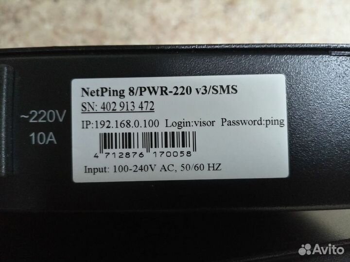 NetPing 8/PWR-220 Удаленное управление розетками