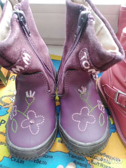 Ботинки детские демисезонные 21