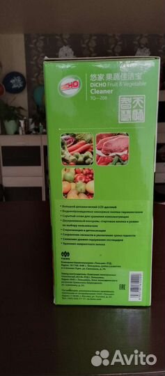 Dicno Fruit & Vegetable Cleaner TQ-Z08