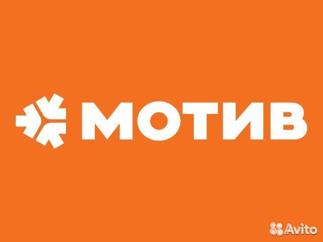 Продавец-консультант (п. Баранчинский)