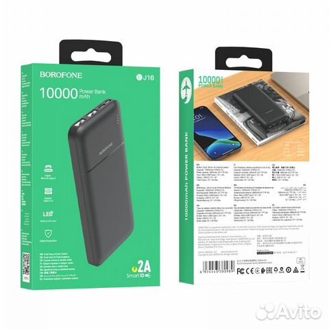 Power Bank borofone BJ16A 10000mAh SmartID BK