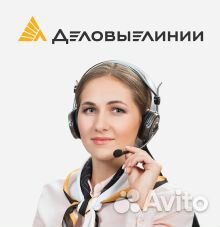 Оператор колл-центра Энгельс