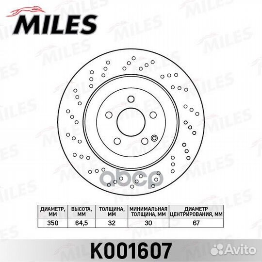 Диск тормозной mercedes W221/C216/R230 передний