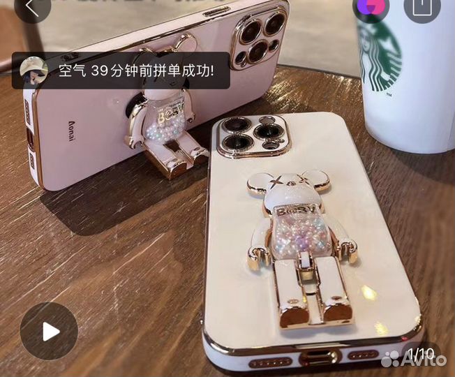 Чехол на айфон 12 про макс