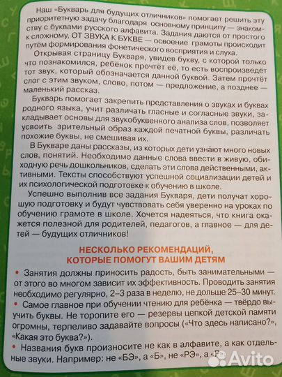 Обучающие тетради