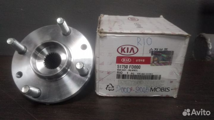 Ступица колеса переднего KIA Rio (00-05)