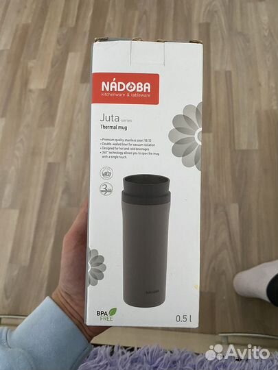 Термо кружка Nadoba