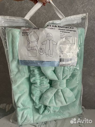 Конверт на выписку