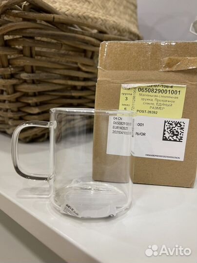 Hm home кружка