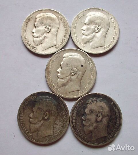 1 рубль 1897 г. Николай II