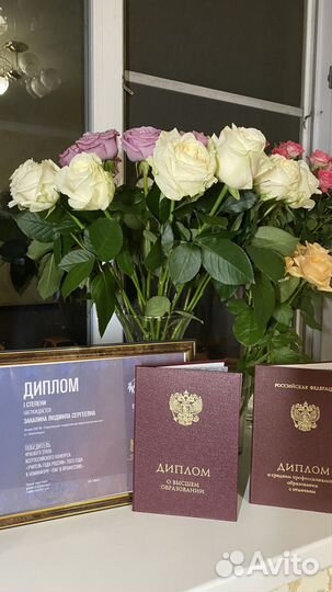 Репетитор по русскому языку