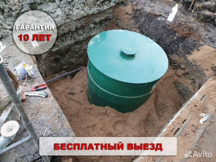 Септик эко Альта 5 дачный