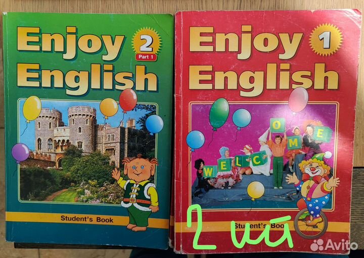 Учебники 2 класс школа россии