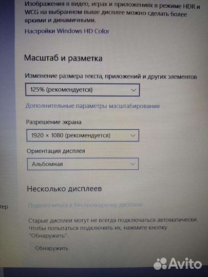 Современный ноутбук hp коробка документы