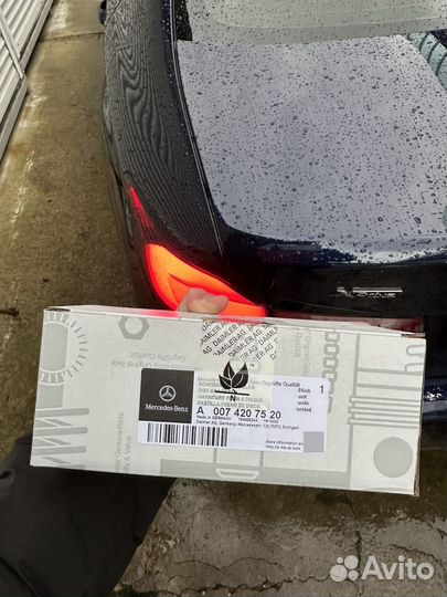 Колодки передние Mercedes E W212 A0074207520