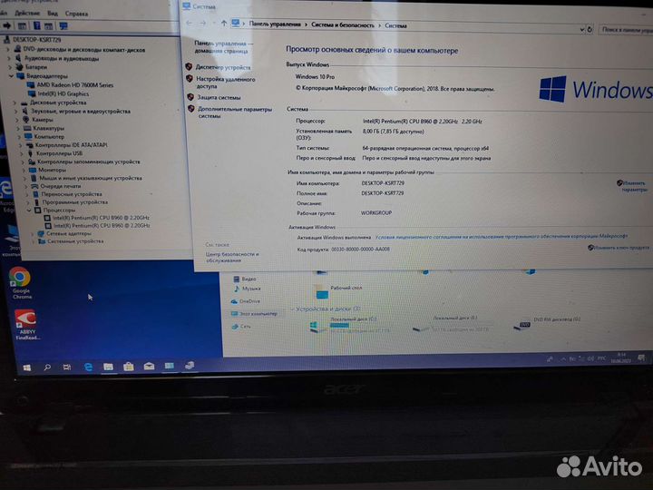 Ноутбук Acer 7750g