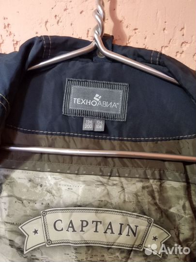 Куртка мужская