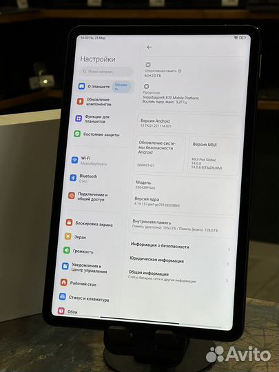 Новый Xiaomi Pad 6 - 6/128GB