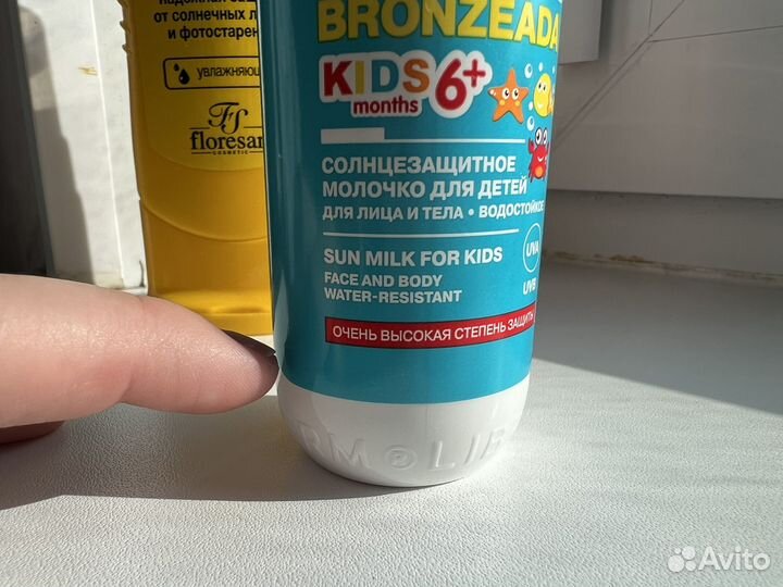 Солнцезащитный крем 2 шт пантенол (пакетом)