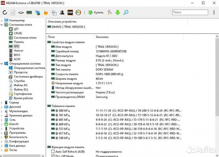 Ноутбук Lenovo B50-70 Pentium 3558U