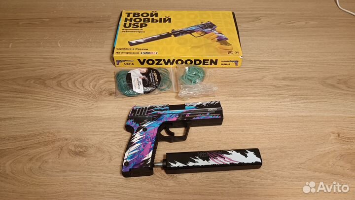 Деревянный пистолет VozWooden USP + нож Кукри