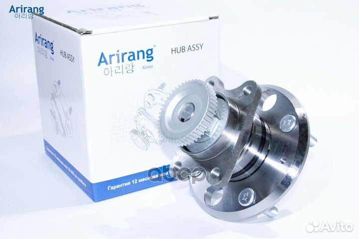 Ступица задняя в сборе с подшипником (+ABS) ARG